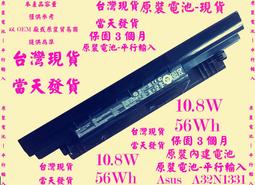 ASUS A32N1331 高容量 電池 PU450 PU451 PU550 PU551 E451 E551PU450C PU450CD PU450V 歷史價格詳細信息