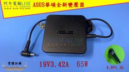 ASUS變壓器 (新款)19V,3.42A,65W,S300,S302,S305,S400,S401 S405,S450,S500,S502,S505 S550,V300 歷史價格詳細信息