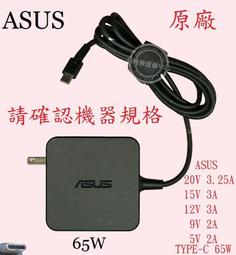 華碩 UX425 UX425E UX425EA UX425J UX425JA 超薄 TPU 鍵盤膜 保護膜 歷史價格詳細信息