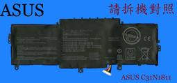 C31N1811 筆電電池 台灣現貨 華碩 Zenbook 14 BX433 UX433 RX433 歷史價格詳細信息