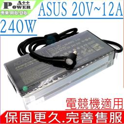 240W華碩ASUS玩家國度ADP-240EB B筆記本電腦適配器 20V12A充電器 歷史價格詳細信息