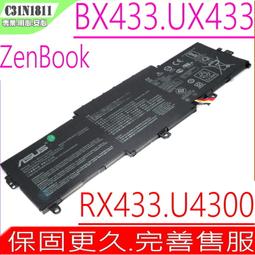 ASUS 華碩 Zenbook 14 UX435 UX435EGL-0042G1165G7 i7/16G/灰 輕薄 筆電 歷史價格詳細信息