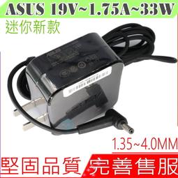 原廠33W閃充充電頭+充電線【福利品】 歷史價格詳細信息