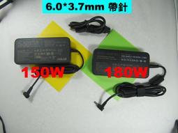 ASUS 華碩 150W A18-150P1A 20V 7.5A 電競 變壓器 充電器 電源線 充電線 歷史價格詳細信息