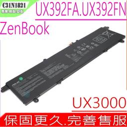 原裝ASUS華碩UX392FN/FA UX391UA UX390UAK全系列筆電主板 單購 歷史價格詳細信息