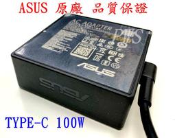 ASUS 100W USB-C 充電連接線(1.5M)原廠公司貨 歷史價格詳細信息