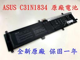 C31N1843 asus 原廠電池 S432F S432FA S432FL S532F S532FA S532FL 歷史價格詳細信息