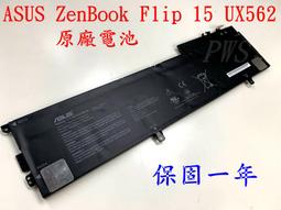 華碩 Zenbook-Flip-15 UX564EH UX562FDX/FD Q526FA Q526FAC 主板 歷史價格詳細信息
