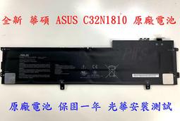 華碩 Zenbook-Flip-15 UX564EH UX562FDX/FD Q526FA Q526FAC 主板 歷史價格詳細信息