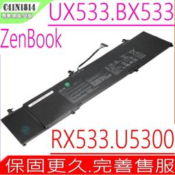 ASUS UX534,UX563,UX533 電池 華碩 C42N1839,UX534F UX563FD,UX533FD,UX534FA UX534FAC,UX534FT 歷史價格詳細信息