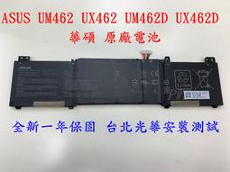 全新 華碩 ASUS B31N1842 原廠電池 X531FA X531FL 筆記型電腦 電池 原廠 保固 歷史價格詳細信息