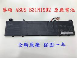華碩 ASUS B31N1912 原廠規格 電池 F414MA L410KA L410MA L510KA L510MA 歷史價格詳細信息