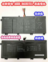 華碩 ASUS GL503 GL503V GL503VD 19.5V 7.7A 150W 原廠變壓器 5.5 歷史價格詳細信息