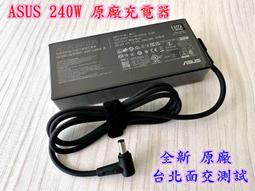 240W華碩ASUS玩家國度ADP-240EB B筆記本電腦適配器 20V12A充電器 歷史價格詳細信息