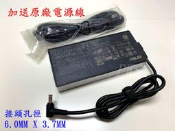 240W華碩ASUS玩家國度ADP-240EB B筆記本電腦適配器 20V12A充電器 歷史價格詳細信息