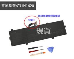 ASUS C31N1602  電池(原裝)-華碩 UX330,UX330U,UX330CA,0B200-02090000 歷史價格詳細信息