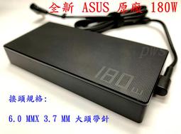 ASUS 180W 變壓器-華碩 20V,9A,W700G1T,W730G2T GU501GM,GL703GM GA401IU,ADP-180TB H 歷史價格詳細信息