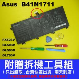 ASUS GL503VM GX501VS GX501VI 15.6 筆電螢幕維修 液晶螢幕 面板維修 LCD面板破裂更換 歷史價格詳細信息