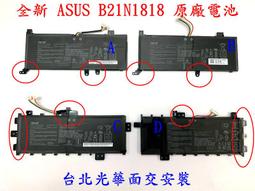 華碩 ASUS B21N1818 電池 X412 X412DA X412FA X412FL X412FJ X412U X409 X409MA X412 歷史價格詳細信息