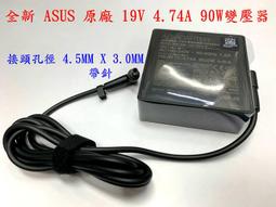 全新 ASUS 原廠 DELTA 19V 6.32A 變壓 120W 台達ADP-120ZB BB 華碩N56 G51 歷史價格詳細信息