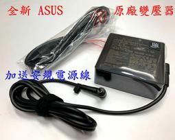 全新 ASUS 原廠 DELTA 19V 6.32A 變壓 120W 台達ADP-120ZB BB 華碩N56 G51 歷史價格詳細信息