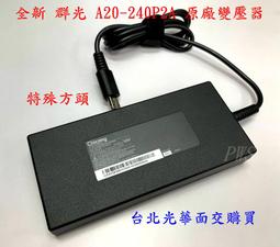 ☆【MSI 微星 GE66 GP66】☆上半部 外殼 殼 A殼 螢幕 排線 螢幕總成 歷史價格詳細信息