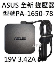 【現貨】【 ASUS 變壓器 20A 9A 180W 】華碩 ROG GA401 GA401I G14 GL504 歷史價格詳細信息