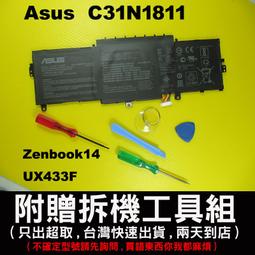 ASUS Zenbook 14Z UX5401 太空紀念版 靜電式筆電LCD液晶螢幕貼 14.4吋寬 螢幕貼 歷史價格詳細信息