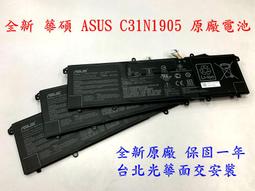 ☆【全新華碩 ASUS C32N1415 原廠電池】☆UX501 UX501VW N501L UX501J 歷史價格詳細信息