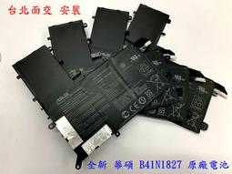 ASUS 電池-華碩 UX462,UM462,UX462D,UX462DA,UM462DA,UX461FN,B31N1822 歷史價格詳細信息