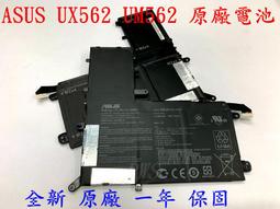 華碩 Zenbook-Flip-15 UX564EH UX562FDX/FD Q526FA Q526FAC 主板 歷史價格詳細信息