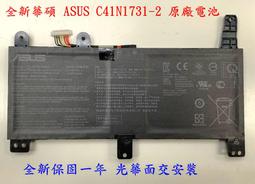 ASUS G512 G512LU G512LV 系列適用 TOUCH PAD 觸控板 保護貼 歷史價格詳細信息