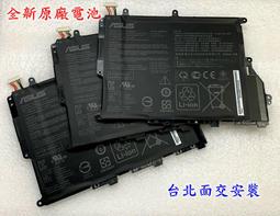 華碩 ASUS X421F X421FL X421FP X421FPY X421FF X421FA  筆電風扇 K413 歷史價格詳細信息