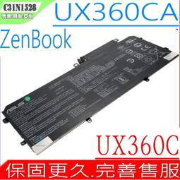ASUS UX370 電池 華碩 VivoBook UX370U,UX370UA UX370F,C21N1706 UX370UAF,UX370UAR 歷史價格詳細信息