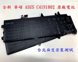 ☆【全新華碩 ASUS C32N1415 原廠電池】☆UX501 UX501VW N501L UX501J 歷史價格詳細信息