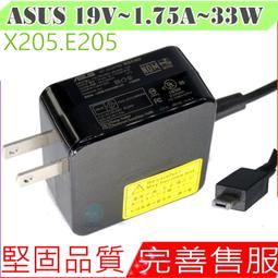 原裝ASUS華碩充電器EXA1203YH筆記本電腦電源線19V3.42A適配器65W 歷史價格詳細信息