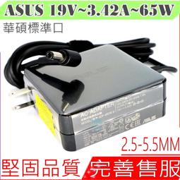 ASUS 19V 3.42A 華碩 商務機 P552,P553,P574,P751 P552,BU201,B400,B551 BU401,U500V,UX51V 歷史價格詳細信息