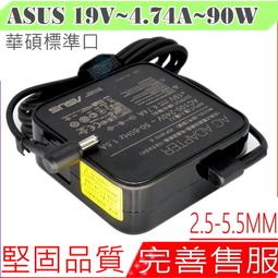 ASUS 90W 迷你 華碩 19V，4.74A，1.35-4.0mm，A432，A531，A532，S15，S432，S531，S532，S513 歷史價格詳細信息