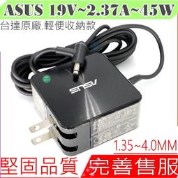 ASUS 19V 2.37A 45W 原裝輕便款 TX201 T300 X102 F102 X200 X201 X202 歷史價格詳細信息