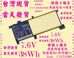 C21N1508  送工具????筆電維修電池 ASUS 華碩 A456U X456U K456U F456U 歷史價格詳細信息
