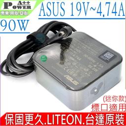 ASUS 90W 迷你 華碩 19V，4.74A，1.35-4.0mm，A432，A531，A532，S15，S432，S531，S532，S513 歷史價格詳細信息
