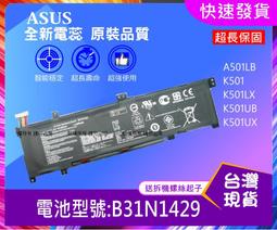 ASUS K6501 K6501ZM 靜電式筆電LCD液晶螢幕貼 15.6吋寬 歷史價格詳細信息