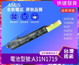 現貨（內附32G*2） Transcend 創見 DrivePro 620 WiFi 雙鏡頭行車紀錄器 小雅3C 台中 歷史價格詳細信息