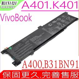 適用ASUS華碩 K401 V405 A401L K401L A401 U4000 腳墊 橡膠墊 歷史價格詳細信息