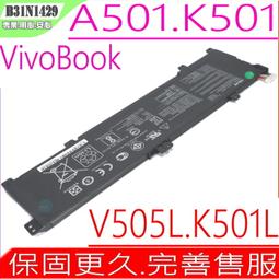 原裝ASUS 華碩K501L 筆記本A501L K501U V505L電腦 電池B31N1429【六個月質保】 歷史價格詳細信息