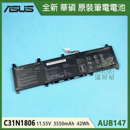 ASUS 電池-華碩電池 S330,X330,C31N1806 S330FA,S330UA,X330UA X330FL,ADOL13UN,X330FA 歷史價格詳細信息