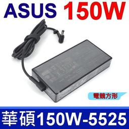 ASUS 150W 變壓器 華碩 20V，7.5A，FX506，FX506LI，FA506IH，FA506II 歷史價格詳細信息