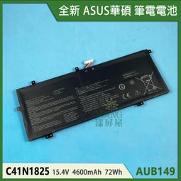 ASUS 華碩  Vivobook S14 OLED S5406MA-0038B125H迷霧藍(14&quot;/Ultra 5 歷史價格詳細信息