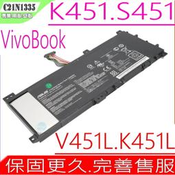 C21N1335 台灣現貨★筆電維修電池 ASUS 華碩 R451L S451L S451LA V451L/LB V45 歷史價格詳細信息