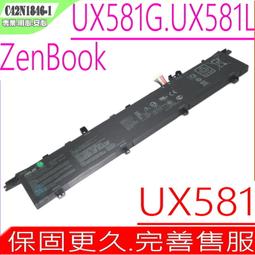 C42N1846 台灣現貨 筆電維修零件 ASUS 華碩 ZenBook Pro DuoUX581 UX581GV 歷史價格詳細信息